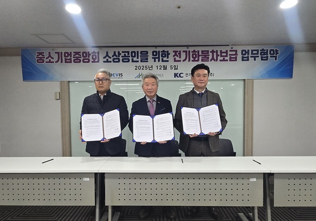 "자영업자 대상 경형 전기차 보급 확대"…3자 업무협약 체결