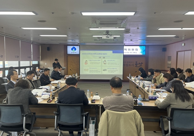 "아이 성장하고 청년 머무는 도시로"…군산시, 인구정책 밑그림 그린다