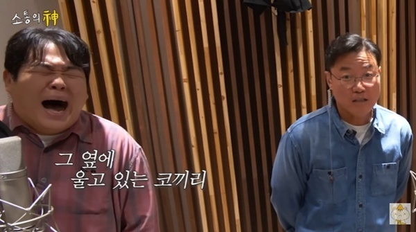 나영석 PD, 문상훈 '주토피아2' 분량 견제…더빙 현장 공개