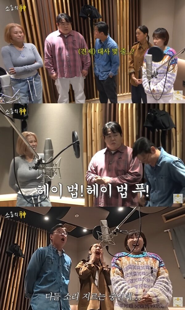 본문 이미지 - 유튜브 채널 &#39;채널십오야&#39; 캡처