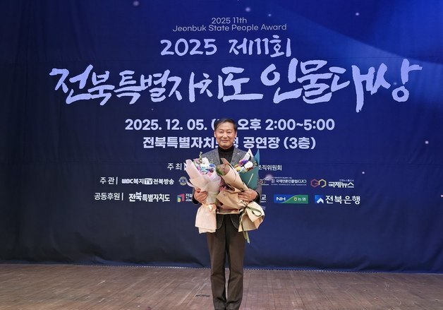 전춘성 진안군수, '전북인물대상' 기초단체장 경영혁신부문 대상