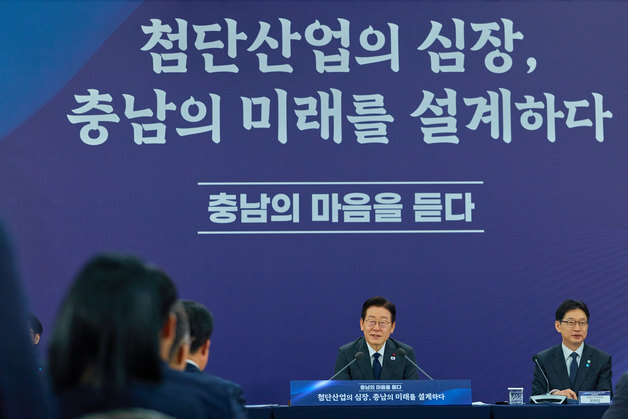 대전·충남 행정통합 여야 주도권 잡기 양상…지선 최대 이슈 대두