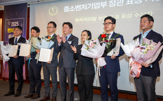 '2025 벤처캐피탈 송년의 밤'