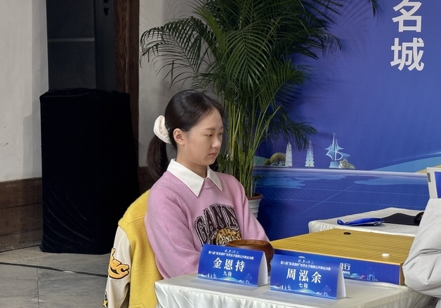 최정 vs 김은지, 오청원배 우승 다툼…7년 만 한국 선수 간 결승