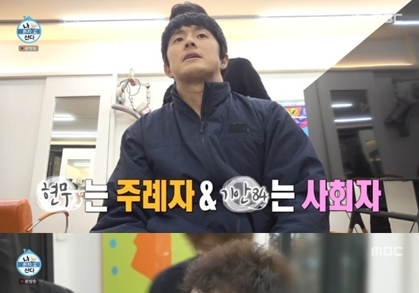 '미혼' 전현무 "주례 데뷔"…기안84와 이장우 결혼식 준비