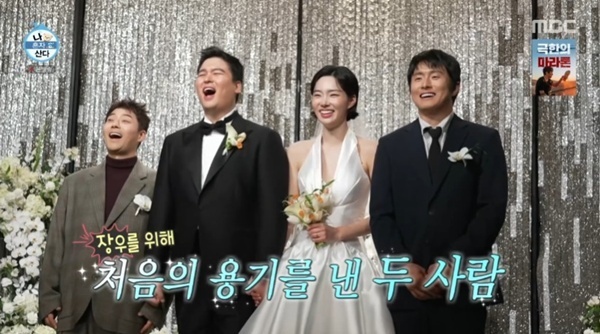 이장우♥조혜원 결혼식 공개…'나혼자산다'에 마지막 인사 [RE:TV]