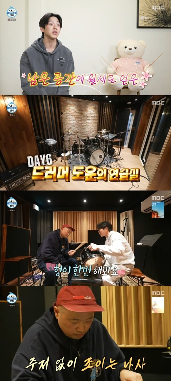 본문 이미지 - MBC &#39;나 혼자 산다&#39;