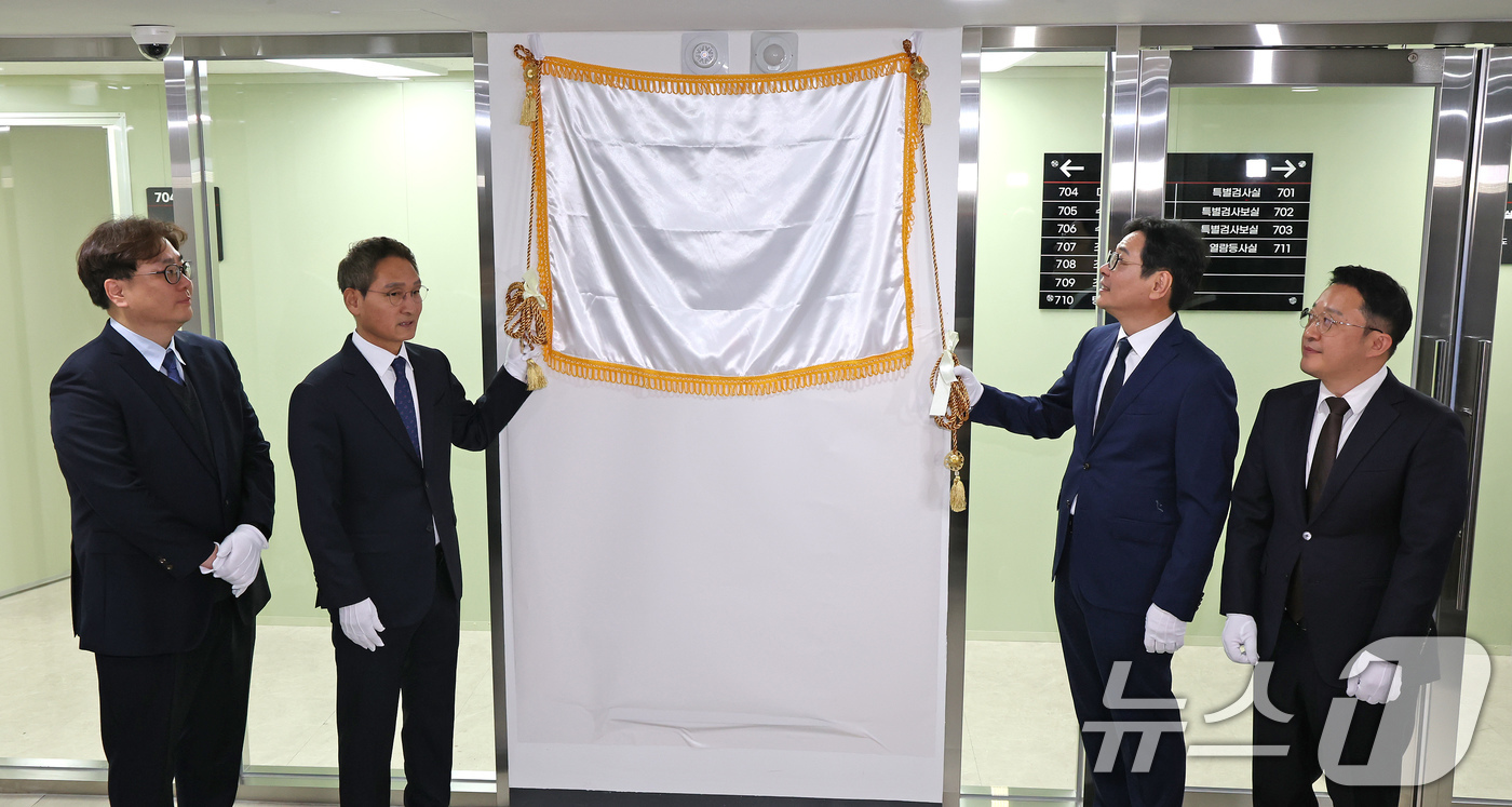 (서울=뉴스1) 장수영 기자 = '관봉권 띠지 폐기 의혹'과 '쿠팡 퇴직금 불기소 외압 의혹'을 수사하는 안권섭 특별검사(왼쪽 두번째)가 6일 서울 서초구에 마련된 특검 사무실에서 …