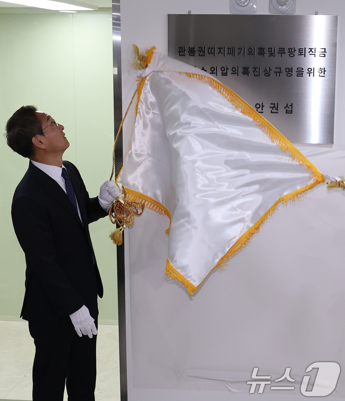 (서울=뉴스1) 장수영 기자 = '관봉권 띠지 폐기 의혹'과 '쿠팡 퇴직금 불기소 외압 의혹'을 수사하는 안권섭 특별검사가 6일 서울 서초구에 마련된 특검 사무실에서 현판식을 하고 …