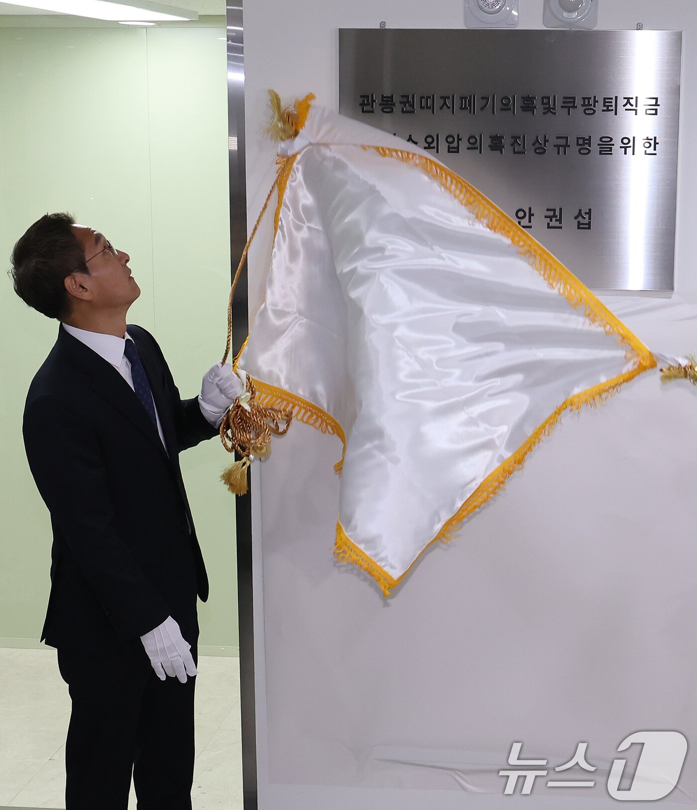 본문 이미지 - &#39;관봉권 띠지 폐기 의혹&#39;과 &#39;쿠팡 퇴직금 불기소 외압 의혹&#39;을 수사하는 안권섭 특별검사가 6일 서울 서초구에 마련된 특검 사무실에서 현판식을 하고 있다. 2025.12.6/뉴스1 ⓒ News1 장수영 기자