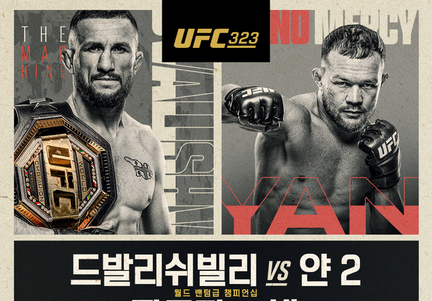 UFC 드발리쉬빌리, 올해 4번째 타이틀 방어전…얀과 2차전