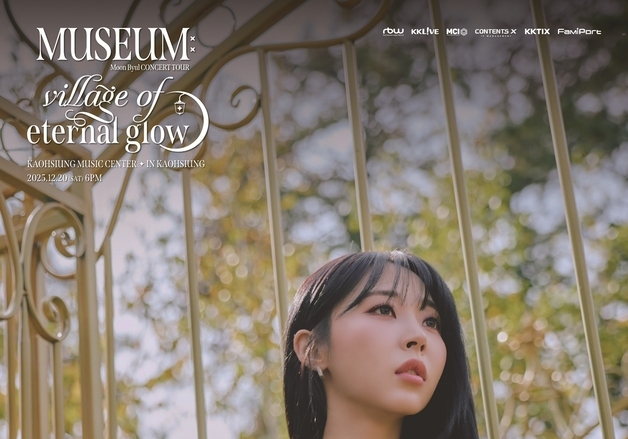 문별, 6일 싱가포르 콘서트 개최…탄탄한 라이브 퍼포먼스 예고