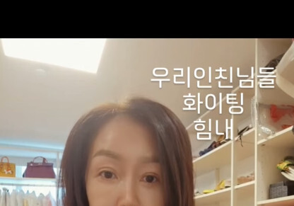 박준금, 64세 안 믿기는 동안 미모…풍성 머리숱 [N샷]