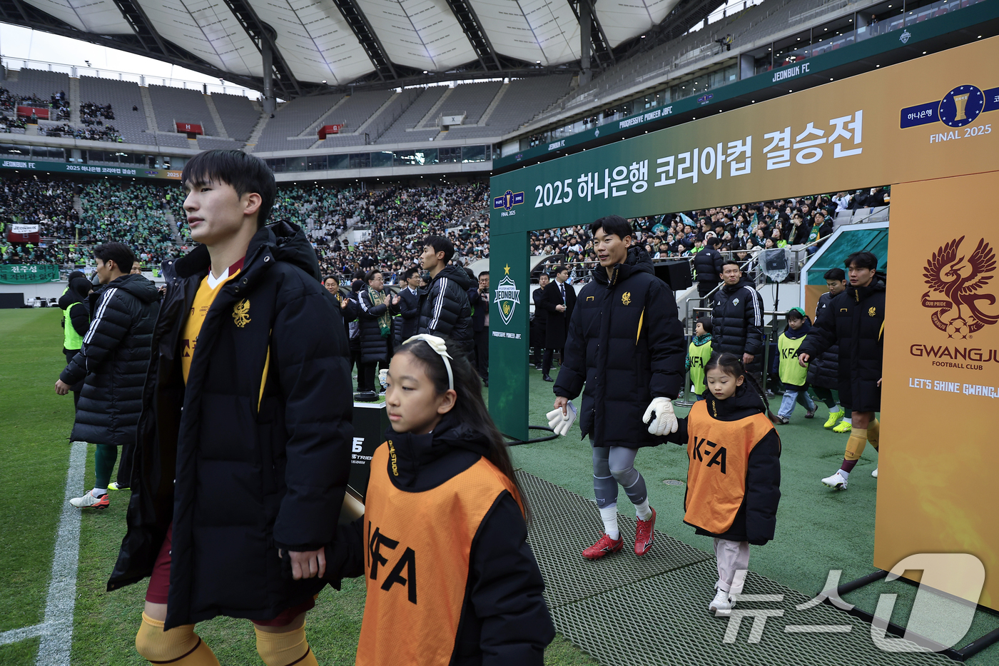 (서울=뉴스1) 박정호 기자 = 6일 오후 서울 마포구 월드컵로 서울월드컵경기장에서 열린 광주FC와 전북현대의 2025 하나은행 코리아컵 결승전에서 양팀 선수들이 피치로 나오고 있 …