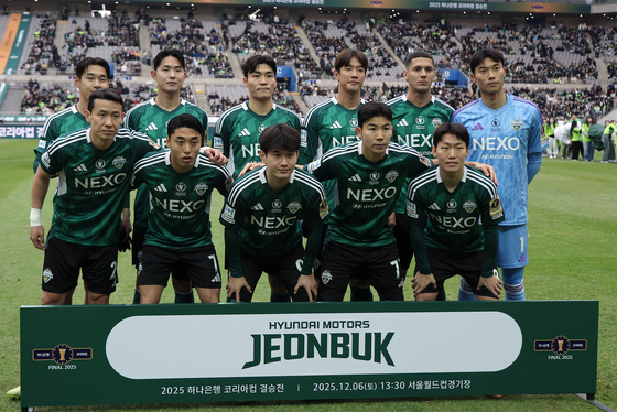 코리아컵 결승 나선 전북현대