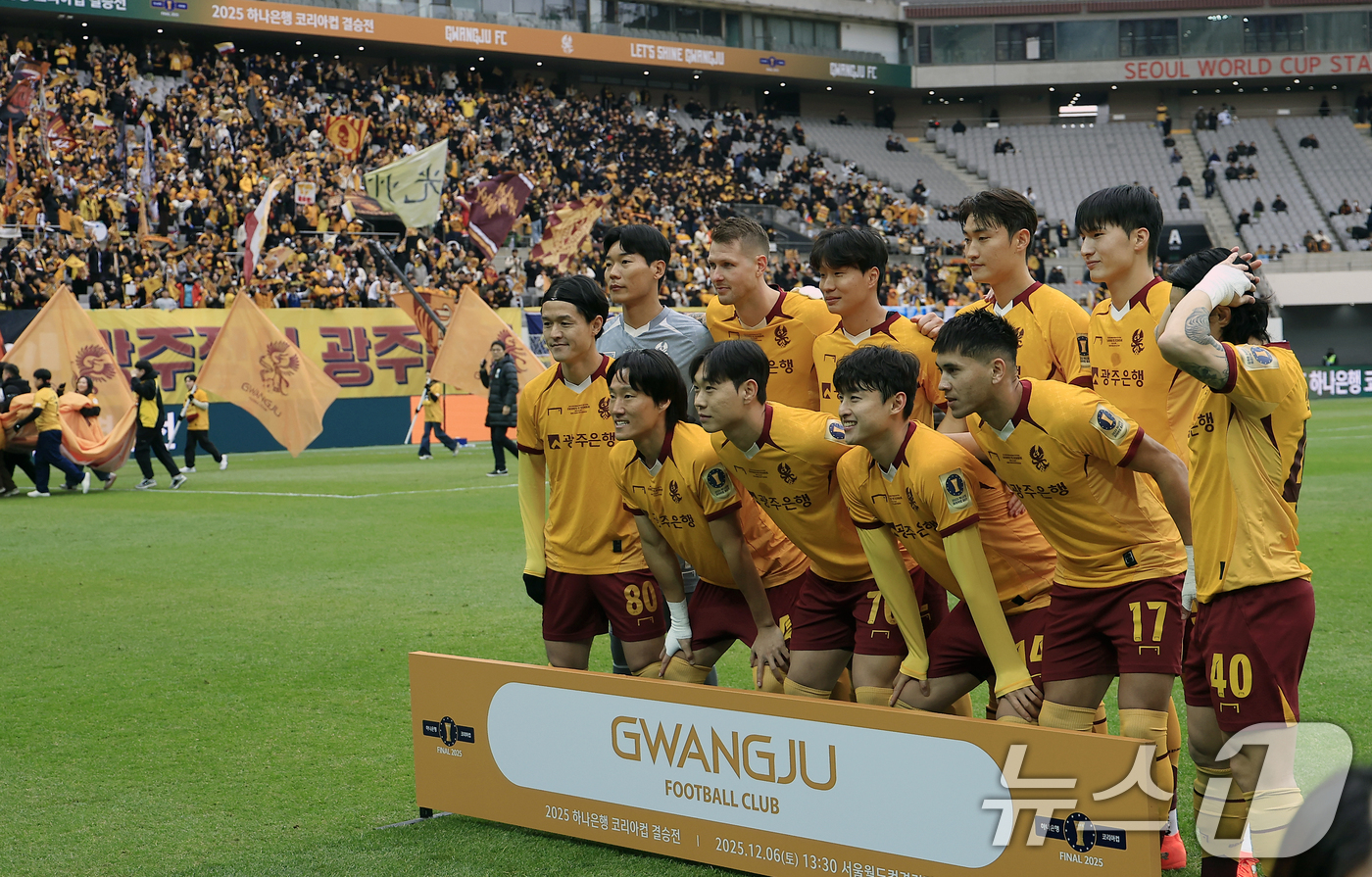 (서울=뉴스1) 박정호 기자 = 6일 오후 서울 마포구 월드컵로 서울월드컵경기장에서 열린 광주FC와 전북현대의 2025 하나은행 코리아컵 결승전에서 광주FC 베스트일레븐이 포즈를 …