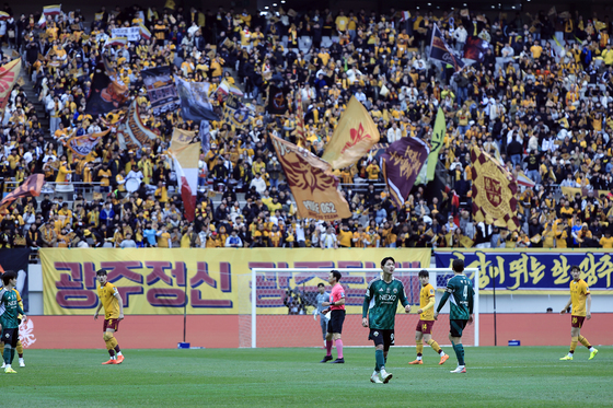 대규모 원정 나선 광주FC 서포터즈