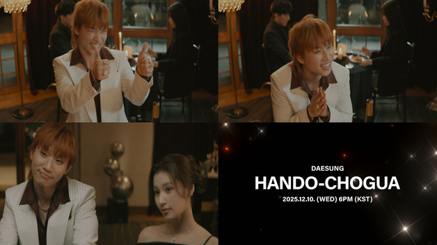 대성, 새 싱글 '한도초과' 무드 필름 공개…트와이스 사나 지원사격