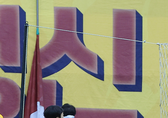 선방 펼치는 김정훈 골키퍼