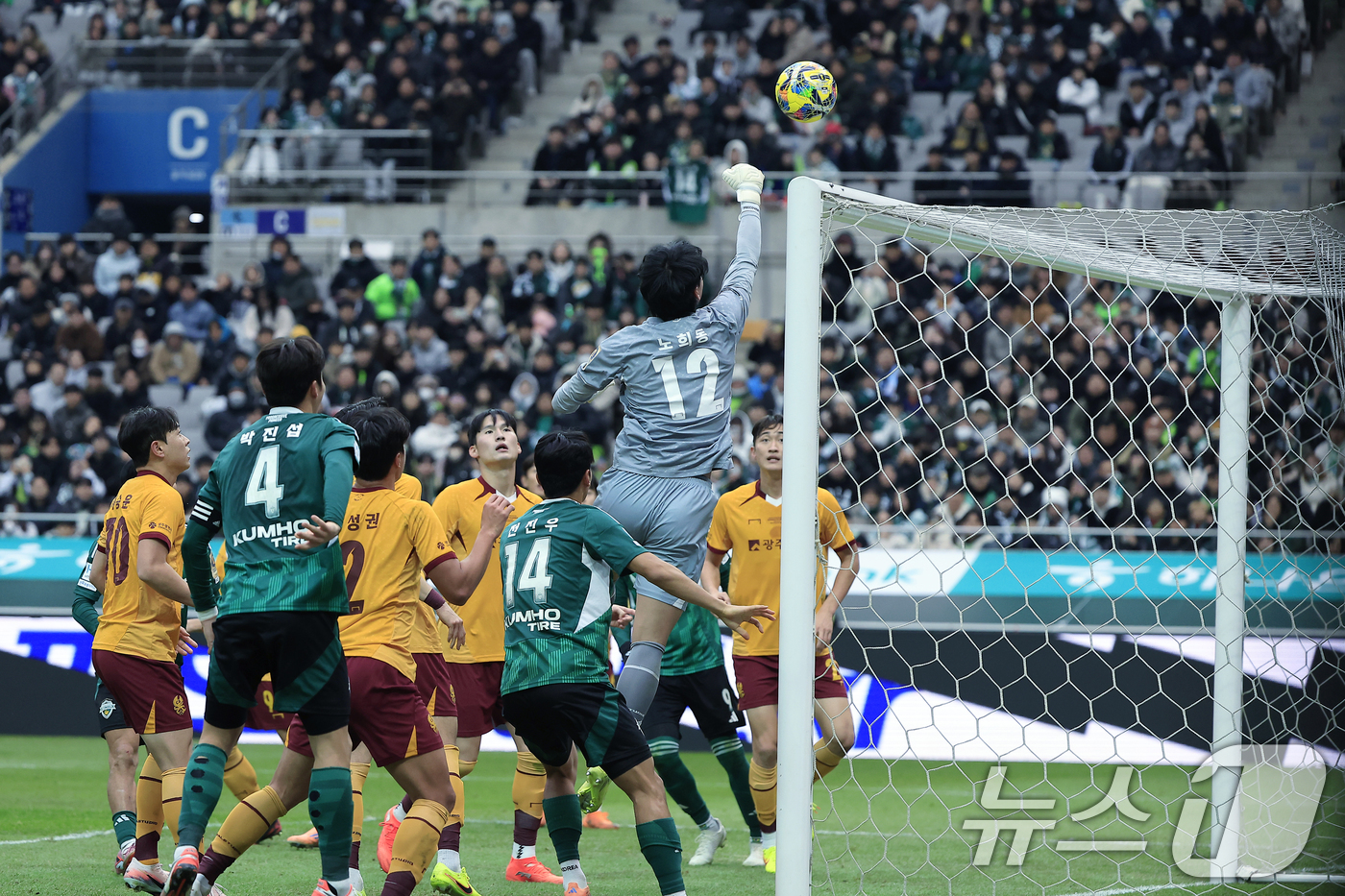(서울=뉴스1) 박정호 기자 = 6일 오후 서울 마포구 월드컵로 서울월드컵경기장에서 열린 광주FC와 전북현대의 2025 하나은행 코리아컵 결승전에서 광주 노희동 골키퍼가 전북 코너 …