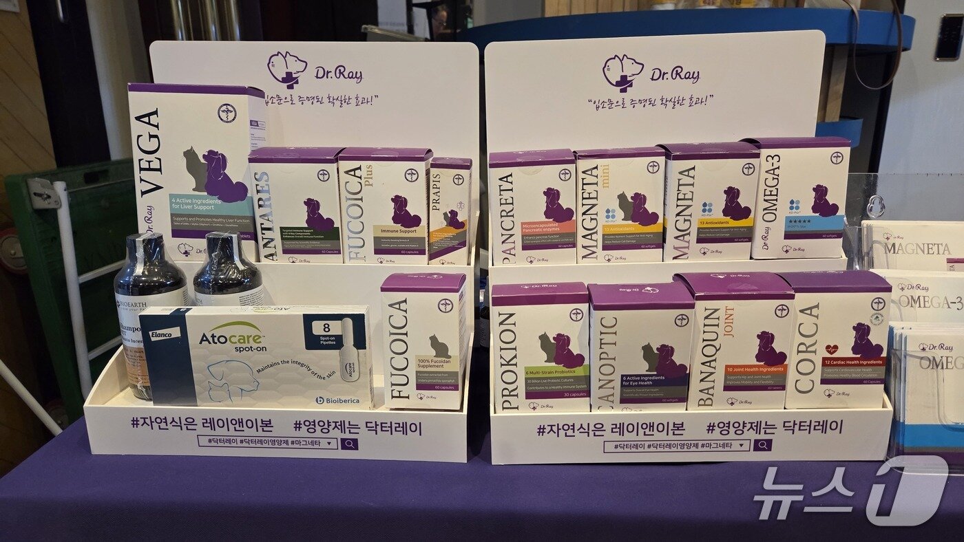 본문 이미지 - 한국반려동물영양연구소는 6일 서울 강남구 샹제리제센터에서 열린 &#39;제9회 내강내고 컨퍼런스&#39;에서 제품을 소개했다. ⓒ 뉴스1