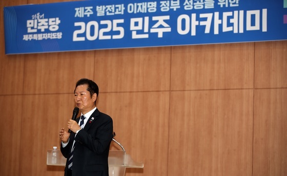 강연하는 정청래 민주당 대표