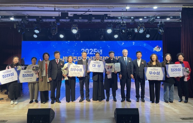 하나재단, 제1회 합창경연대회 '통 큰 울림' 개최