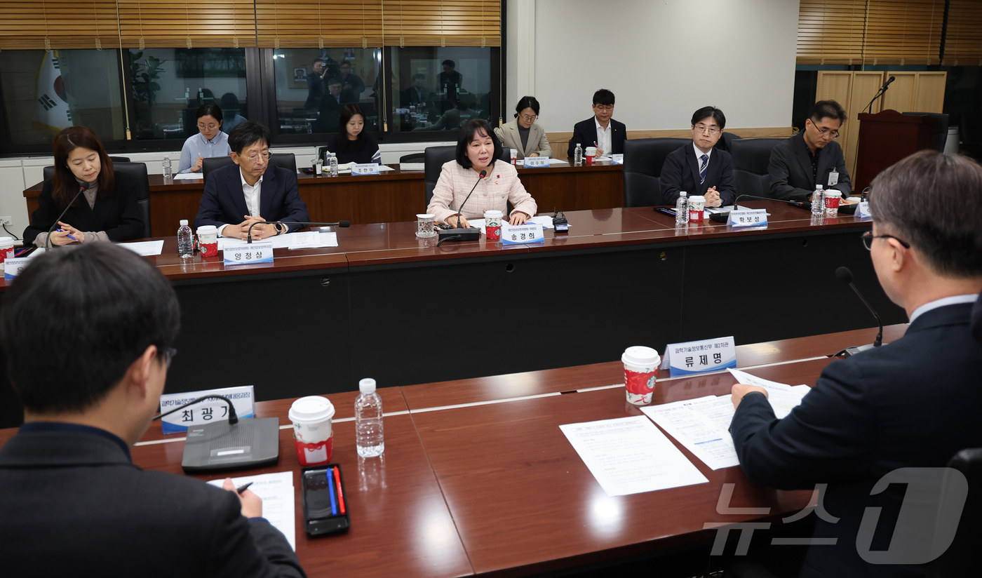 (서울=뉴스1) 장수영 기자 = 송경희 개인정보보호위원회 위원장이 6일 오후 서울 종로구 정부서울청사에서 ISMS-P 인증 개선 관련 회의를 하고 있다.이번 회의는 최근 쿠팡 등 …