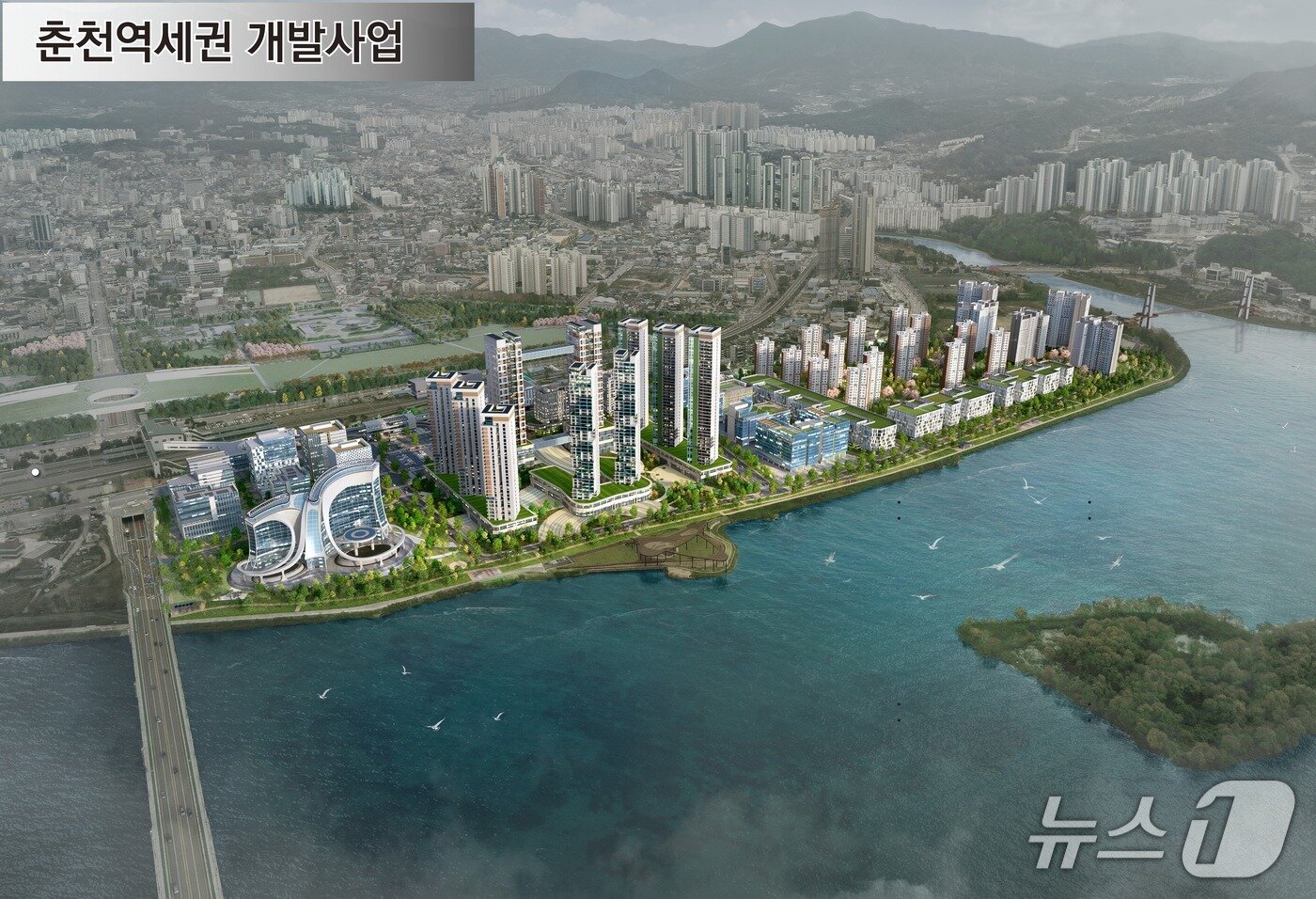 본문 이미지 - 춘천 역세권개발사업 조감도.&#40;춘천시 제공, 재판매 및 DB금지&#41;