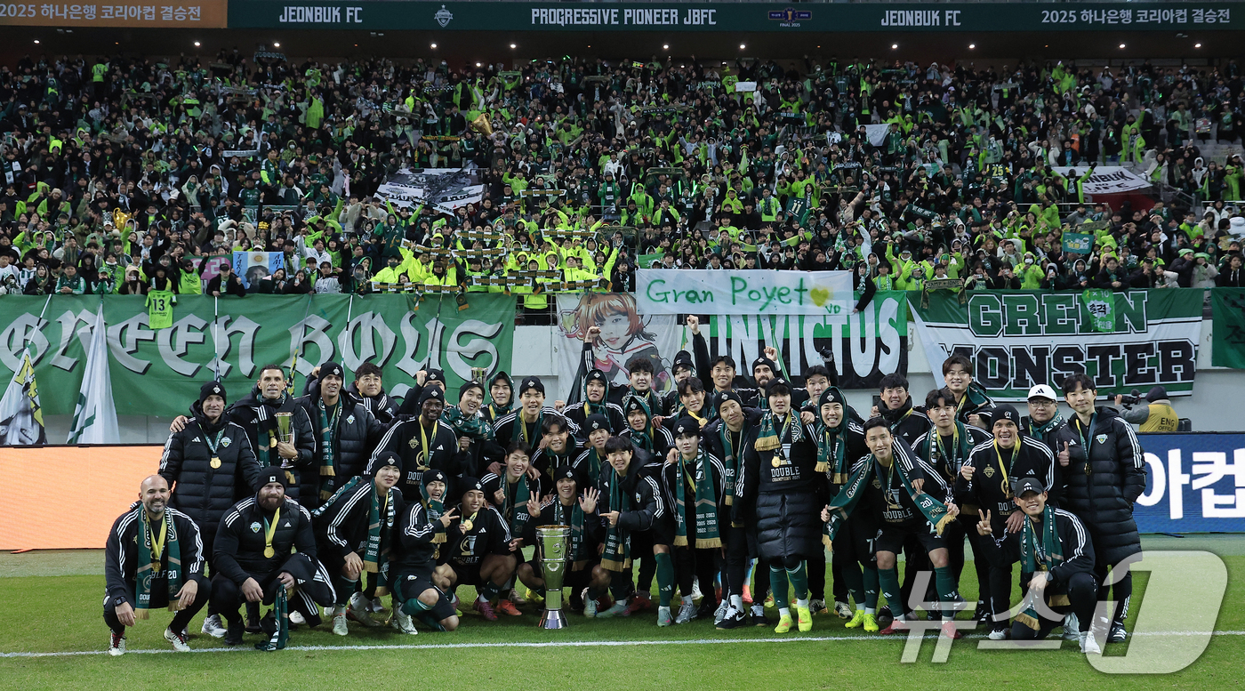 (서울=뉴스1) 박정호 기자 = 6일 오후 서울 마포구 월드컵로 서울월드컵경기장에서 열린 광주FC와 전북현대의 2025 하나은행 코리아컵 결승전에서 2대1로 승리해 우승을 차지한 …