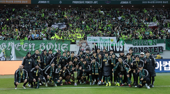 서포터즈와 함께 우승을 기념하다