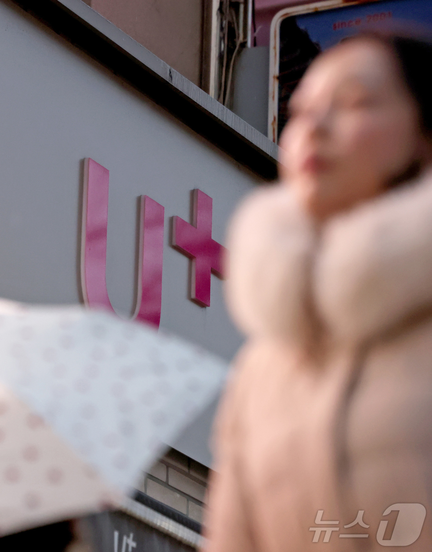 (서울=뉴스1) 장수영 기자 = 6일 서울의 한 LG U+ 매장의 모습.LG유플러스는 이날 '익시오' 서비스의 운영 개선 작업 과정 중 설정 오류로 이용자 36명의 일부 통화 정보 …