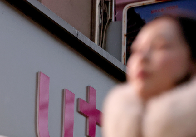 '익시오' 사용자 통화정보 유출 사고 발생한 유플러스