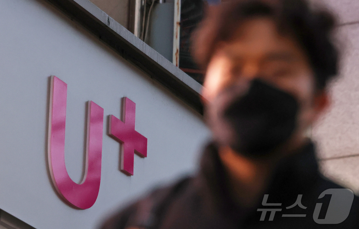 (서울=뉴스1) 장수영 기자 = 6일 서울의 한 LG U+ 매장의 모습.LG유플러스는 이날 '익시오' 서비스의 운영 개선 작업 과정 중 설정 오류로 이용자 36명의 일부 통화 정보 …