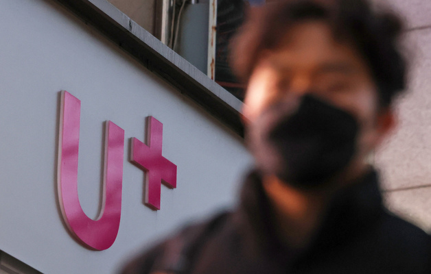 LG 유플러스, 익시오 서비스 이용자 36명 통화정보 유출