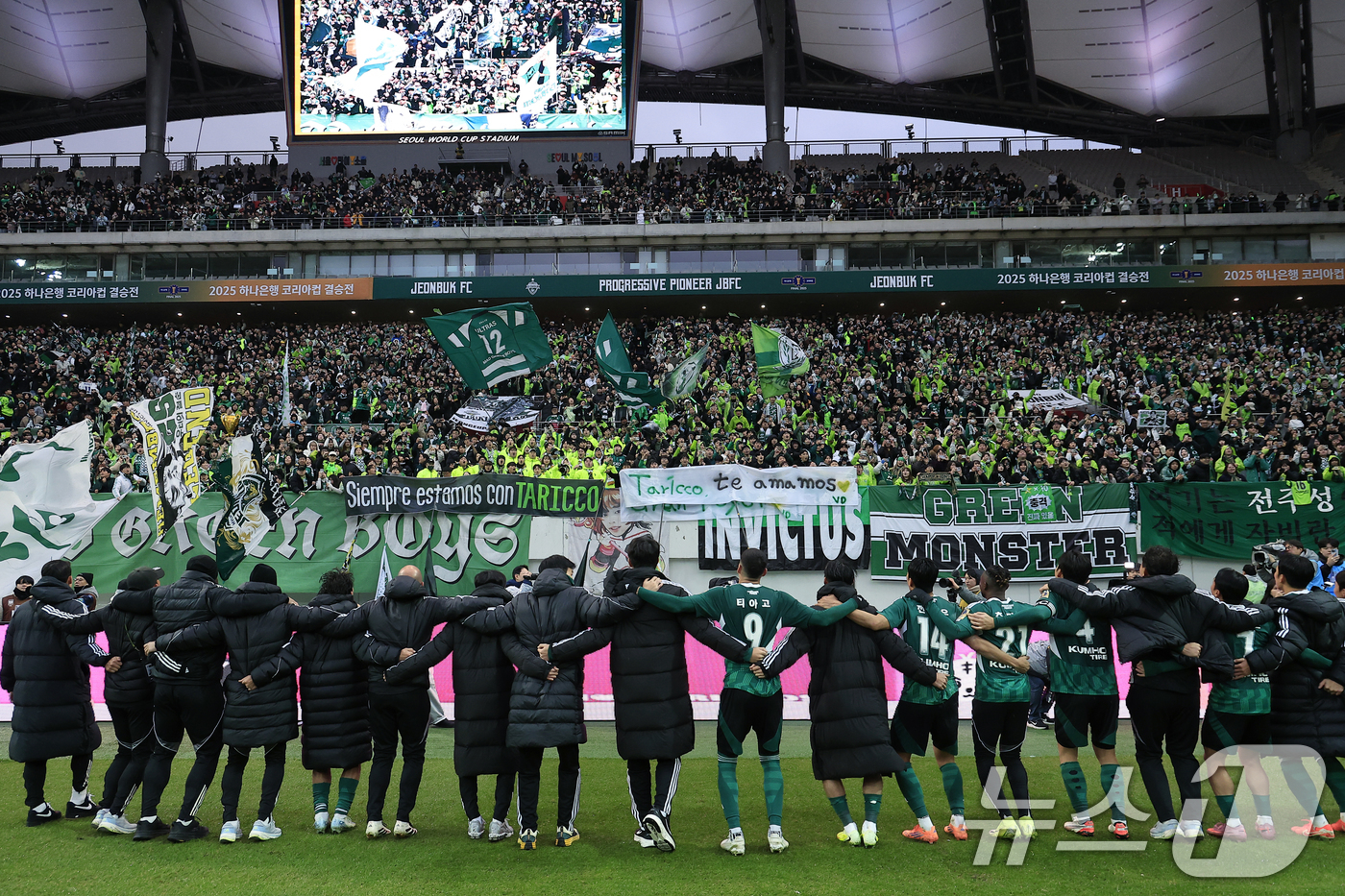 (서울=뉴스1) 박정호 기자 = 6일 오후 서울 마포구 월드컵로 서울월드컵경기장에서 열린 광주FC와 전북현대의 2025 하나은행 코리아컵 결승전에서 2대1로 승리해 우승을 차지한 …