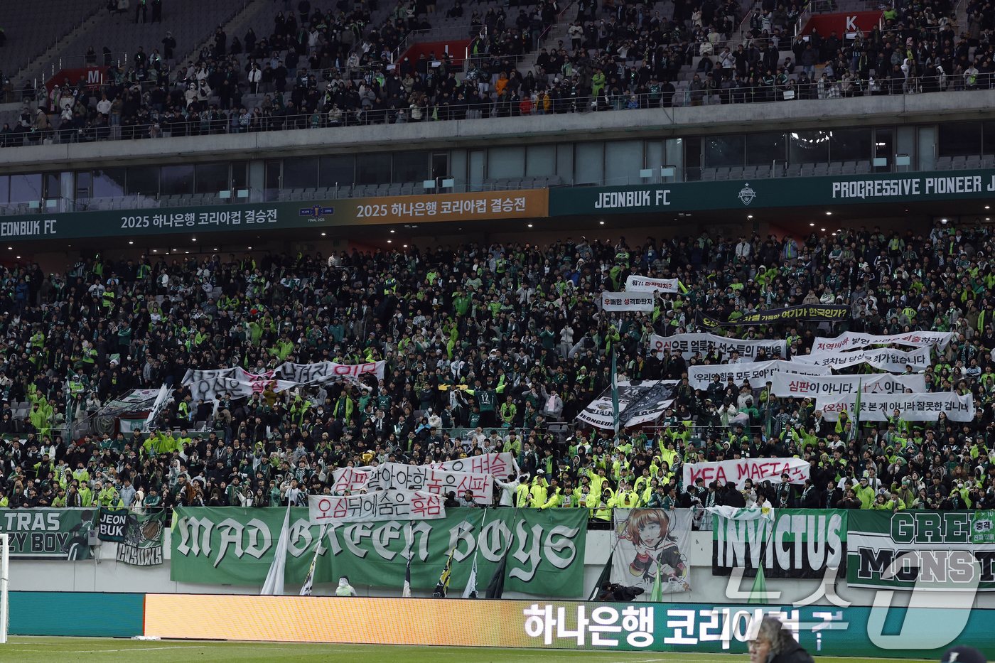 (서울=뉴스1) 박정호 기자 = 6일 오후 서울 마포구 월드컵로 서울월드컵경기장에서 열린 광주FC와 전북현대의 2025 하나은행 코리아컵 시상식 중 전북현대 서포터즈가 심판상 수상 …