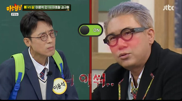 이상민 "이윤석, 술자리에서 자다 깬 뒤 내게 칭찬하더니 곧바로 욕해"