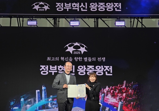 중진공, 2025 대한민국 정부혁신 박람회서 행안부 장관상 수상