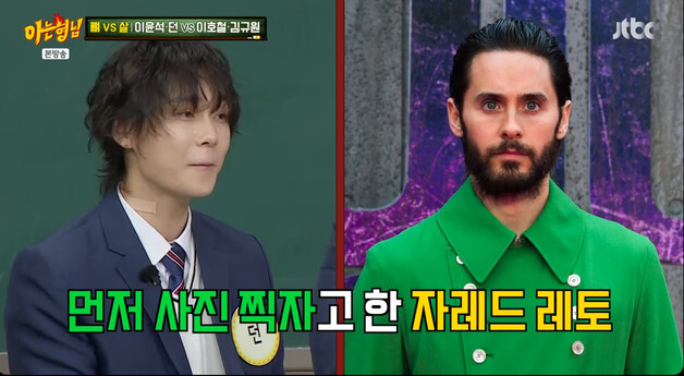 던 "파리 패션위크서 자레드 레토가 걱정해 줘…병약 이미지도 가끔은 괜찮아"