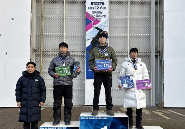 이영건, 아이스클라이밍 국가대표 선발전 남자 일반부 리드 우승