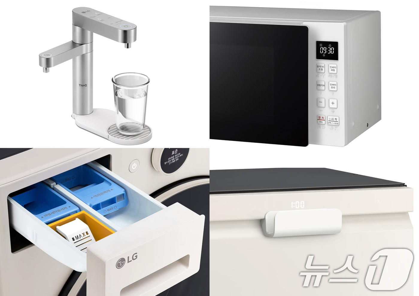 (서울=뉴스1) = LG전자가 성별∙나이∙장애 유무와 상관없이 모든 고객이 가전을 편리하게 사용하도록 자체 개발한 보조 액세서리 ‘LG 컴포트 키트’의 신규 라인업 4종을 7일 공 …
