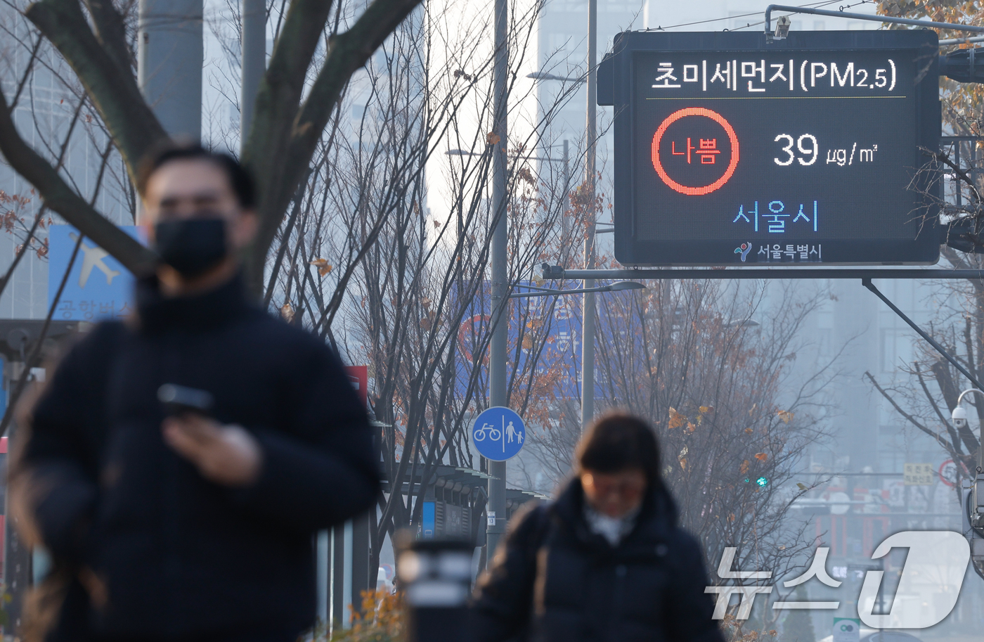 (서울=뉴스1) 안은나 기자 = 국외 미세먼지가 유입되며 수도권과 충청권을 중심으로 미세먼지가 기승을 부리는 7일 서울 중구 시청역 인근 전광판에 초미세먼지 농도가 '나쁨' 수준을 …
