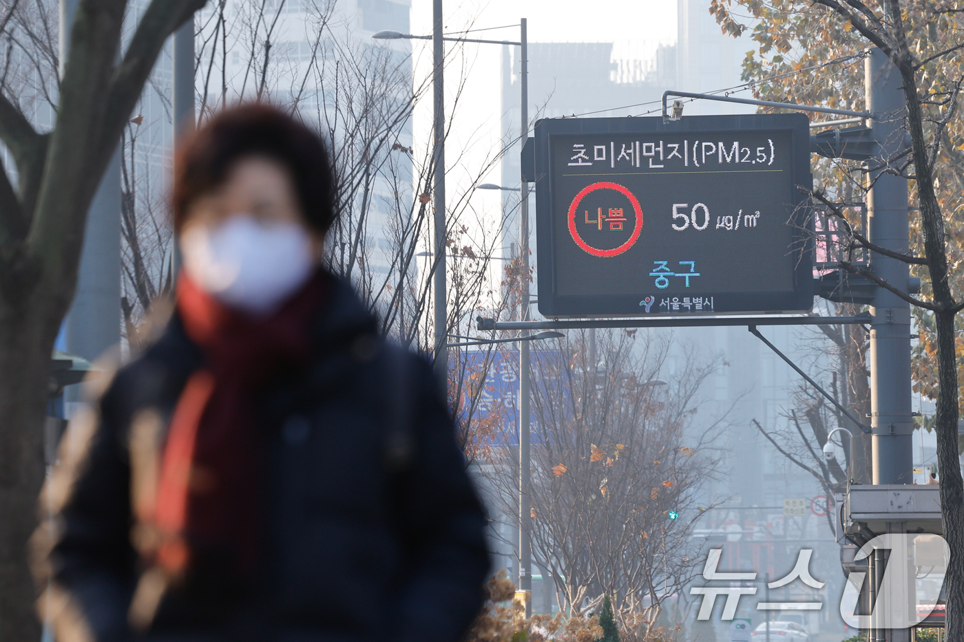 (서울=뉴스1) 안은나 기자 = 국외 미세먼지가 유입되며 수도권과 충청권을 중심으로 미세먼지가 기승을 부리는 7일 서울 중구 시청역 인근 전광판에 초미세먼지 농도가 '나쁨' 수준을 …