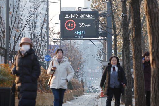 초미세먼지 '나쁨'