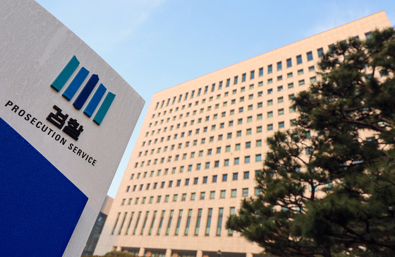 법무부, 검사장 이어 부장검사 승진 대상자 인사 검증 착수(종합)