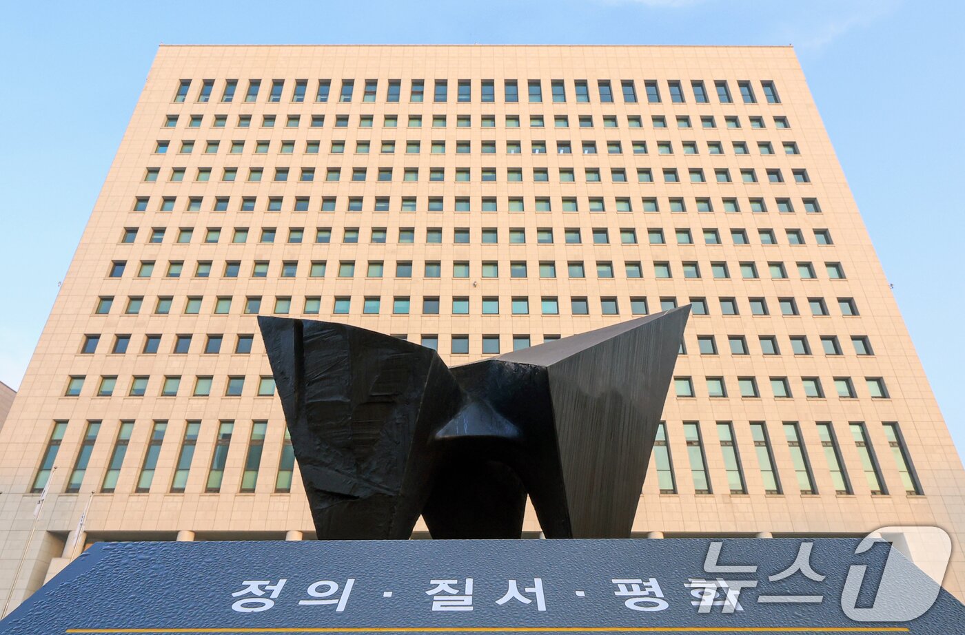 본문 이미지 - 서울 서초구 대검찰청 본관. 2025.12.7 ⓒ 뉴스1 이호윤 기자