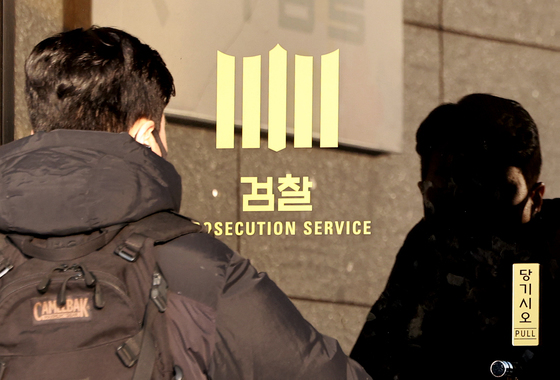 검찰 '한전 입찰 담합 의혹' LS일렉·일진전기 등 임직원 구속영장 청구