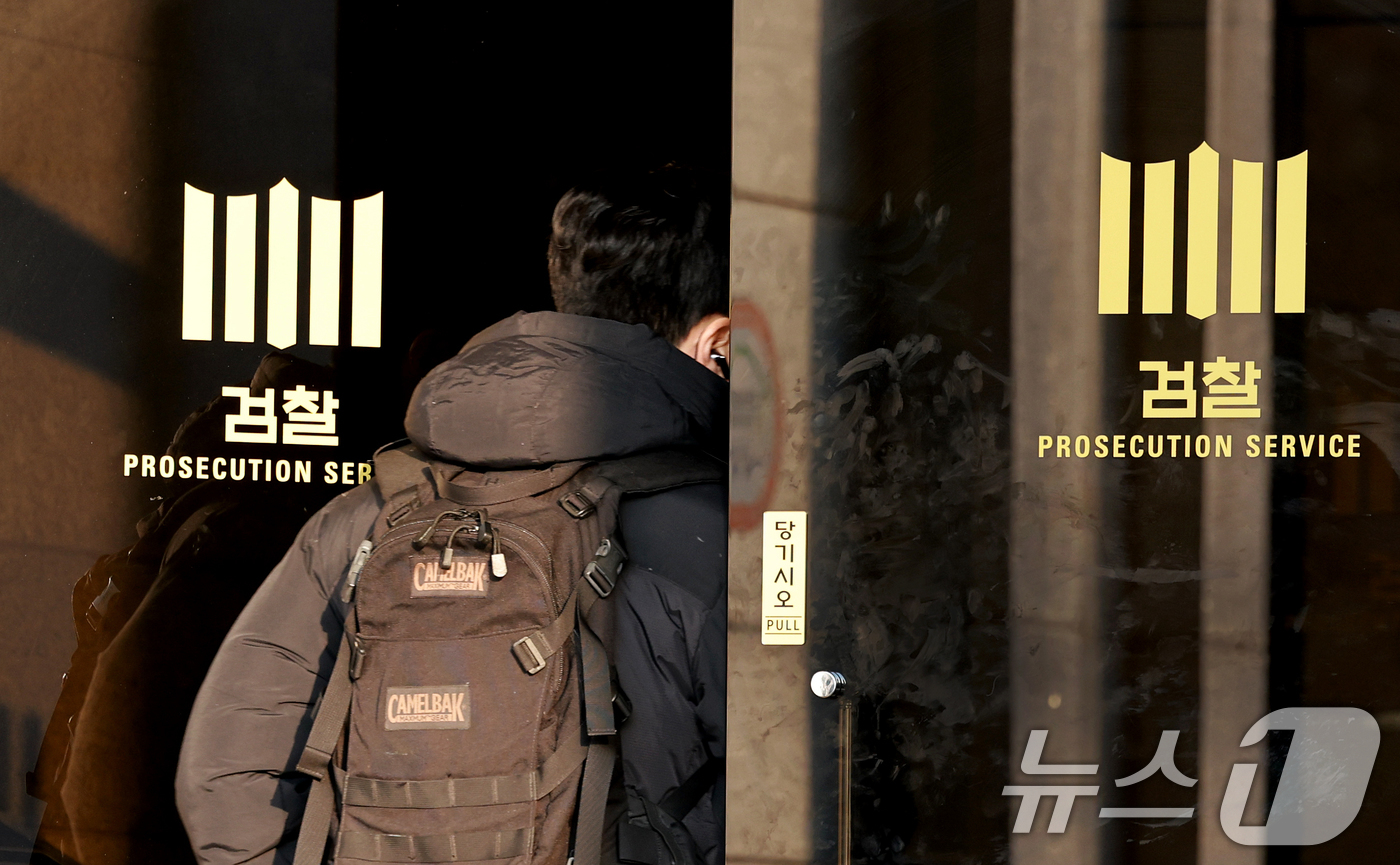 (서울=뉴스1) 이호윤 기자 = 지난 6일 대검찰청 '검찰제도개편 태스크포스(TF)'가 지난달 5~13일 진행한 검찰 제도 개편 관련 설문조사 결과(응답률 44.4%)에 따르면 검 …