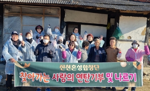 진천서 연탄으로 나누는 온기 이어져